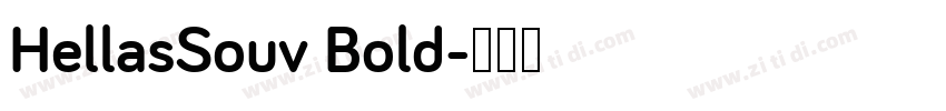 HellasSouv Bold字体转换